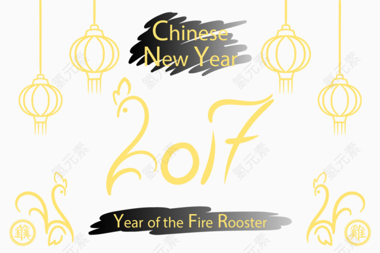 2017鸡年矢量图元素