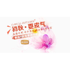 高端定制