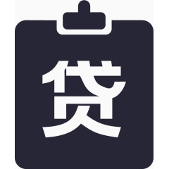 icon－svg-贷款账户