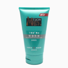 丁家宜男士控油洁面乳