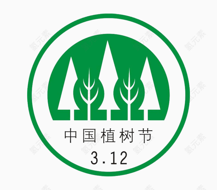 中国植树节