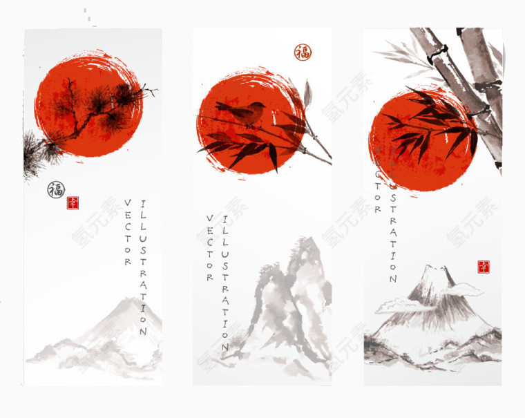 水墨山水画