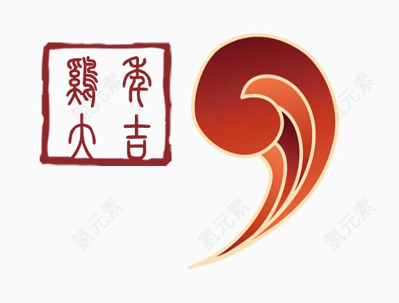 中国风装饰图案