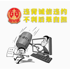 法规案例