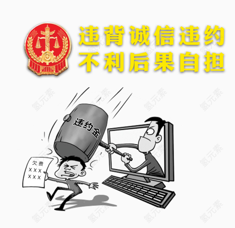 法规案例