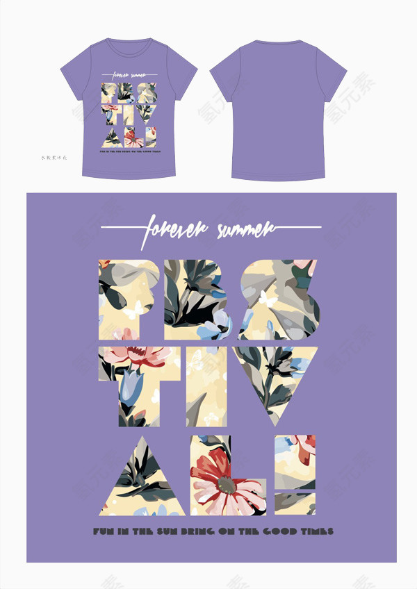 有质感的时尚国外T恤设计元素