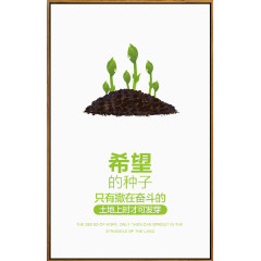 正能量