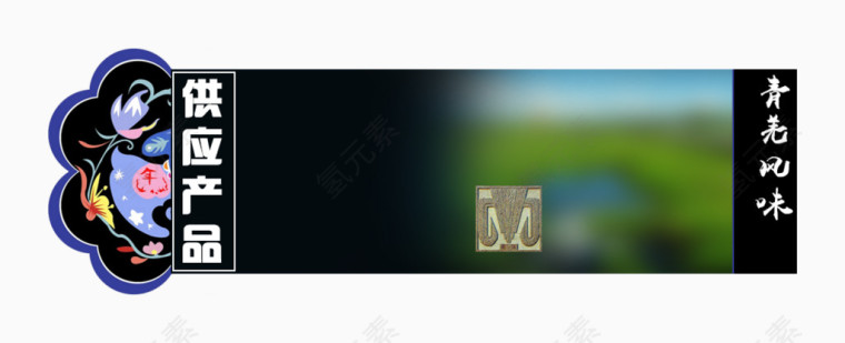 复古少数民族花纹边框