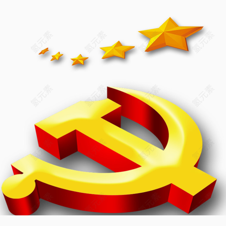 中国共产党