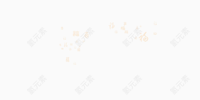 中国风福字底纹背景