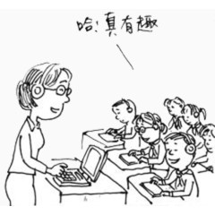 英语听力课