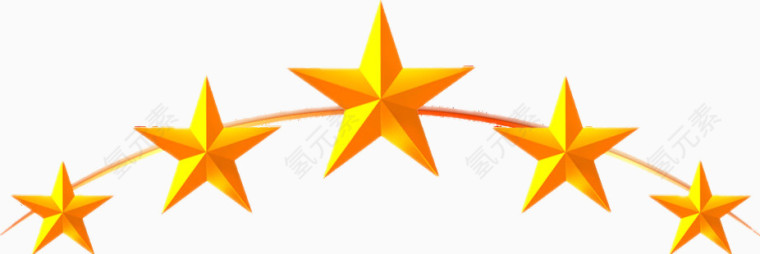 黄色五角星