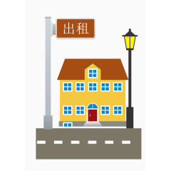 矢量黄色卡通图案房屋出租