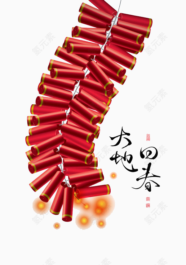 鞭炮