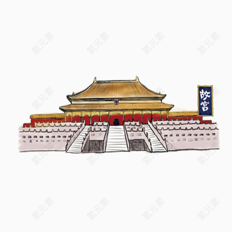 故宫