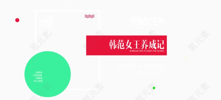 海报