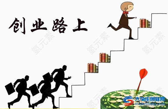 创业路上素材