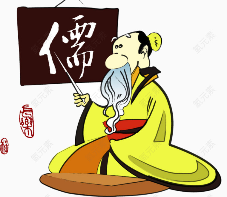 教学插图素材