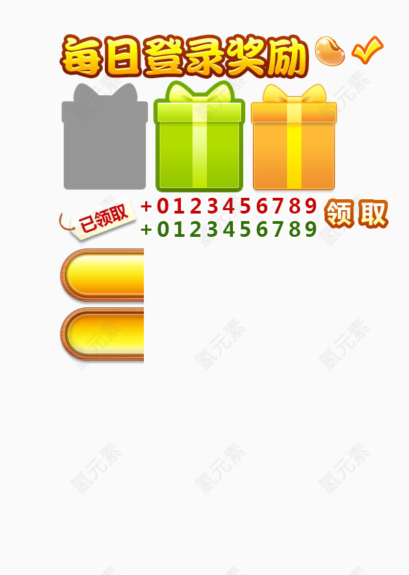 欢乐斗地主游戏界面