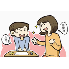孩子学习困难妈妈鼓励加油