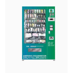高清素材自动售货机PNG