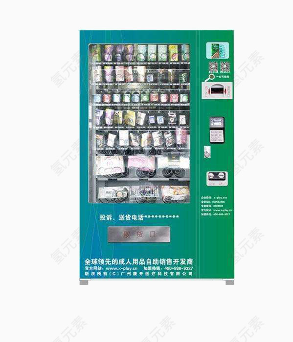 高清素材自动售货机PNG