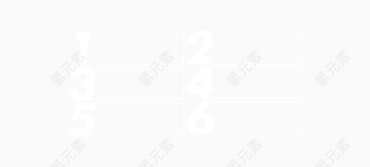 网页简洁风创意分项标题栏