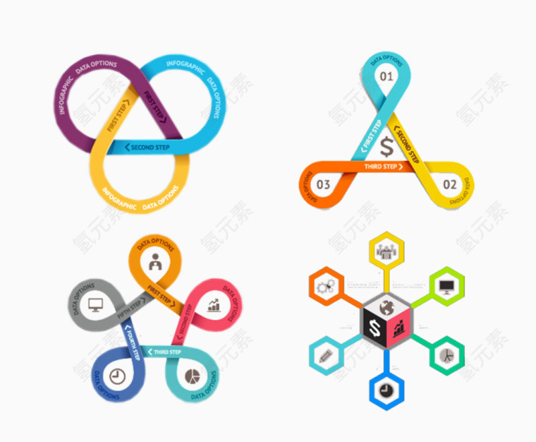 创意商业信息PPT图标