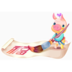小猪福字新年PNG矢量素材