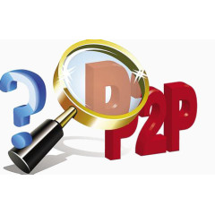 放大镜P2P文字