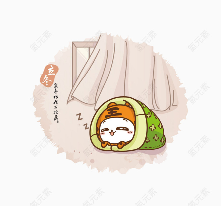 立冬可爱插画