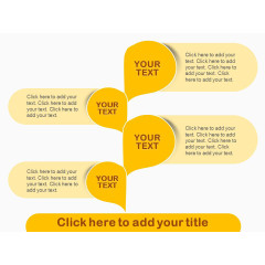 并列关系ppt图表