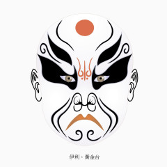 脸谱素材