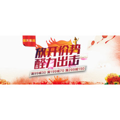 放开架势醛力出击