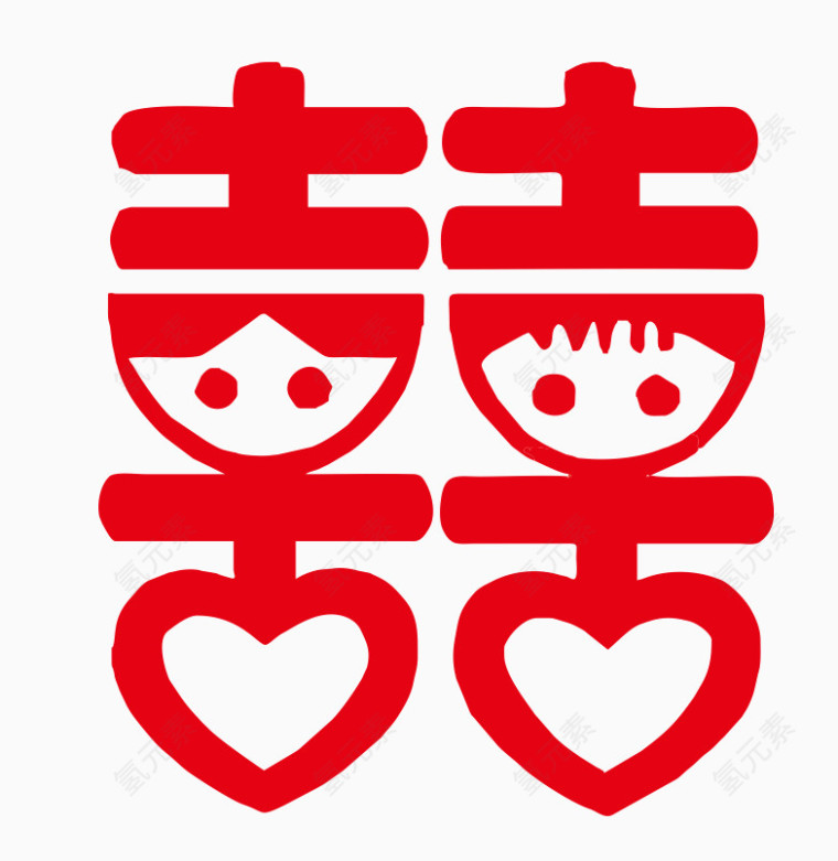 喜庆红色双喜艺术字