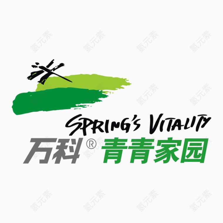 万科青春家园标识