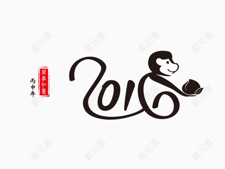猴年吉祥