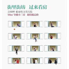 房地产广告