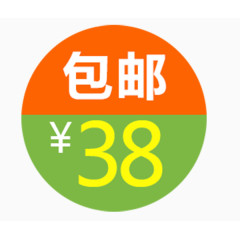 促销