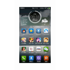 免抠透明素材华为手机状态栏