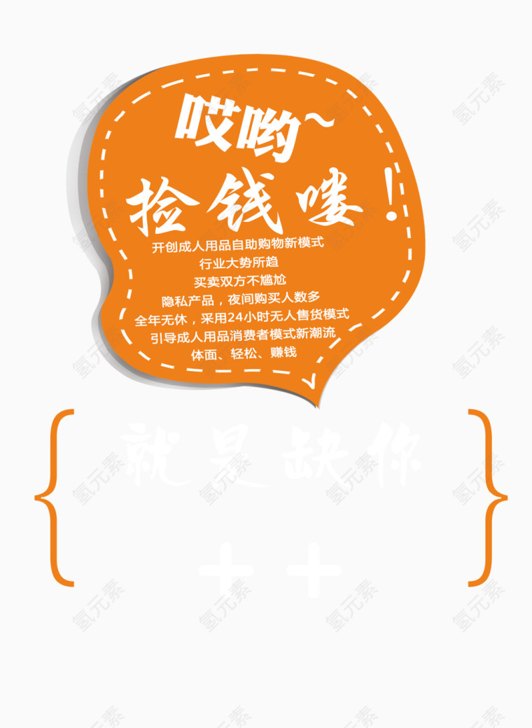 招聘单页