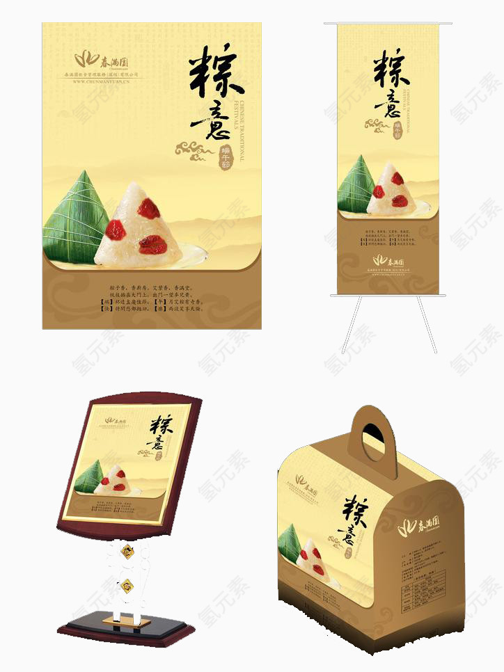 中秋月饼礼盒包装