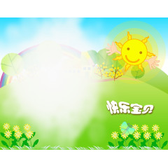 儿童照片边框模板元素