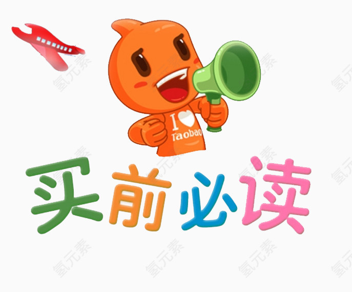 陶公仔买家必读