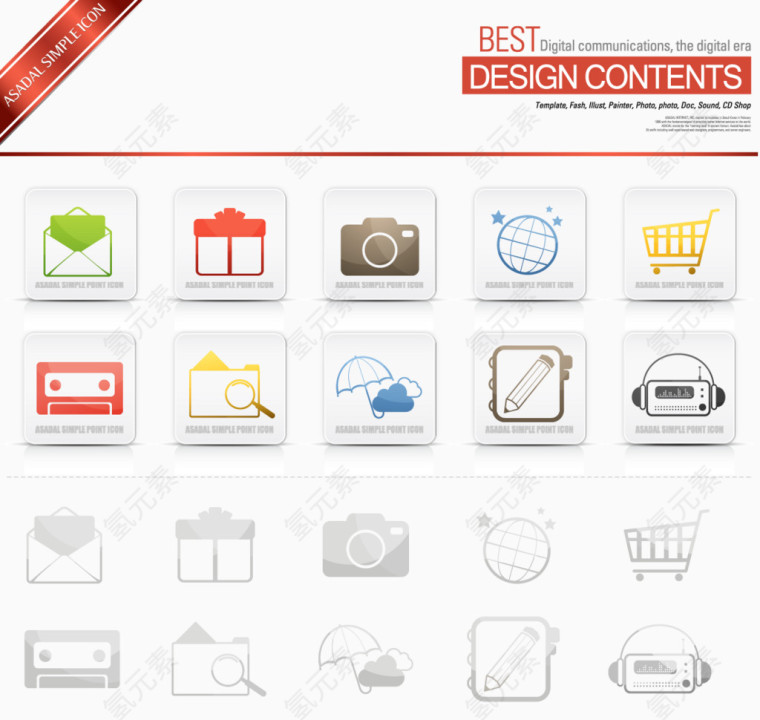 生活用具信封照相机雨伞