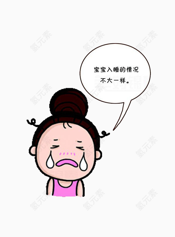 妈妈的烦恼