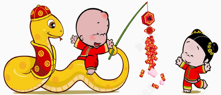 蛇年小屁孩