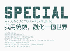 婚纱个性创意字体装饰
