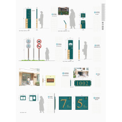 地产VI视觉形象矢量素材