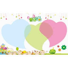 卡通儿童许愿墙